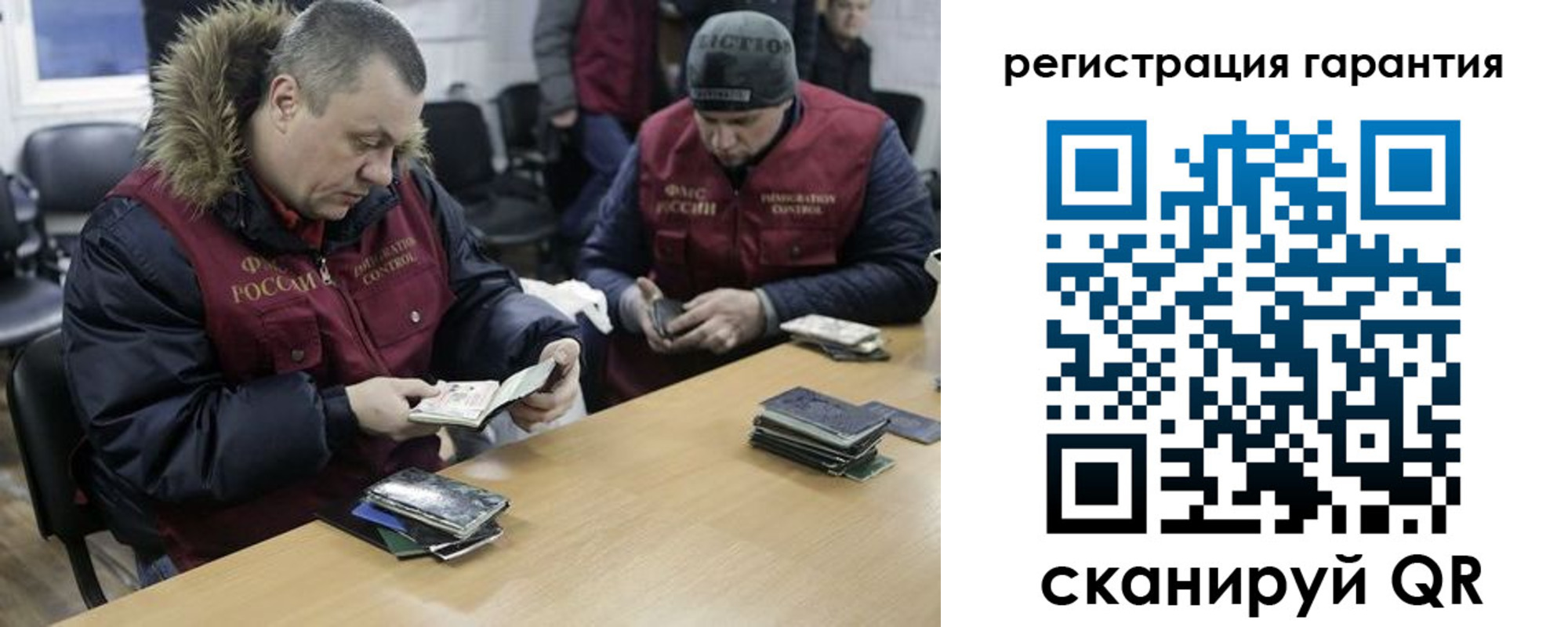 прописка паспорт в Муроме