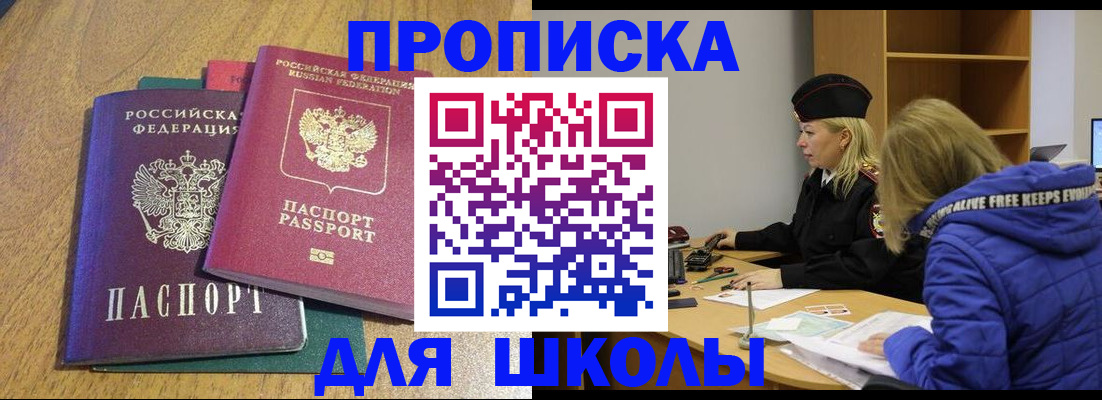 форма 3 в Муроме