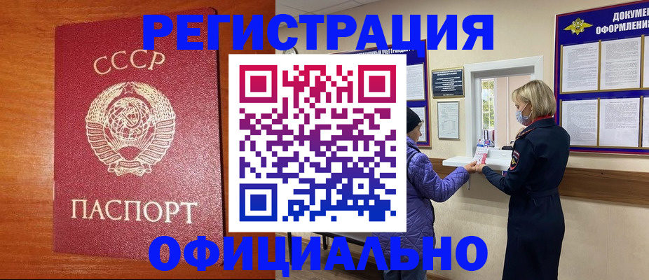 пропишу в квартире в Муроме